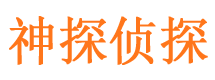 龙陵寻人公司